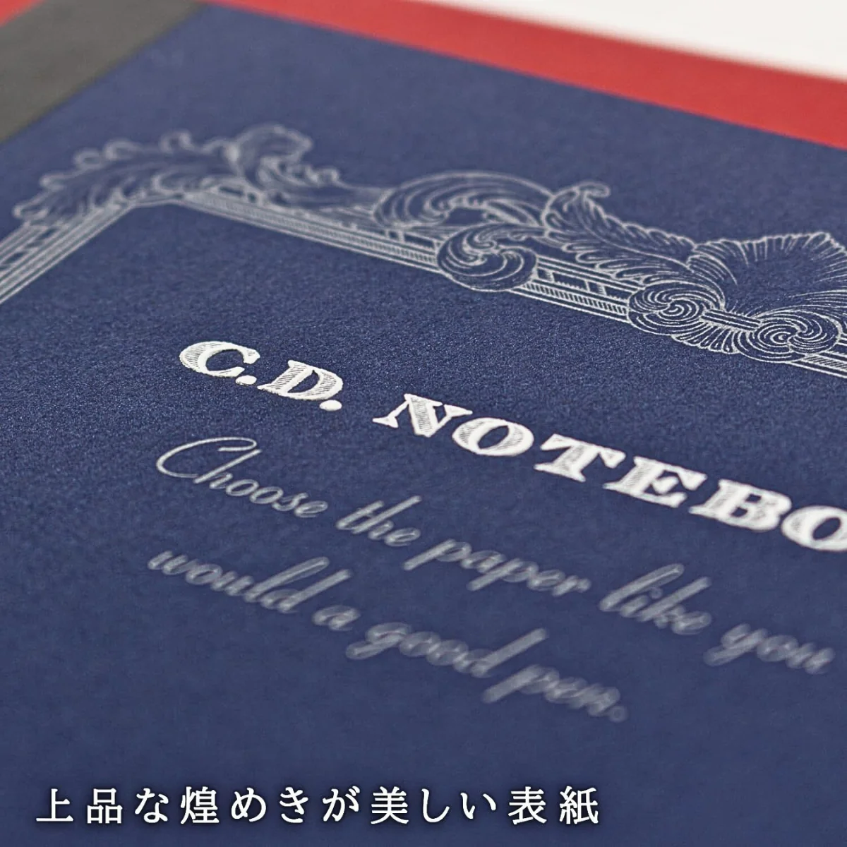 Apica Premium C.D Notebook A4 Ruled - Image 4