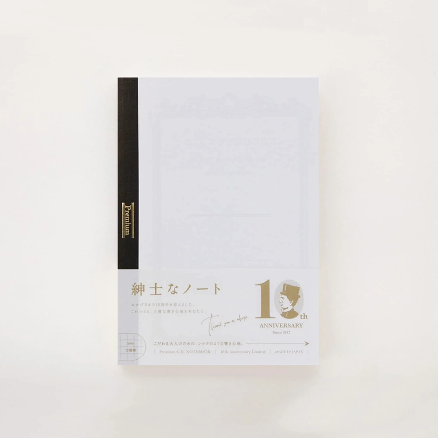 Apica Premium CD Notebook A5 - 10th Anniversary Limited Edition