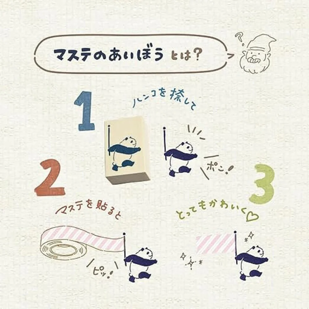 Beverly Masute No Aibo Wooden Clip Stamp - Image 6