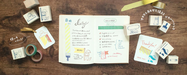 Beverly Masute No Aibo Wooden Clip Stamp - Image 7