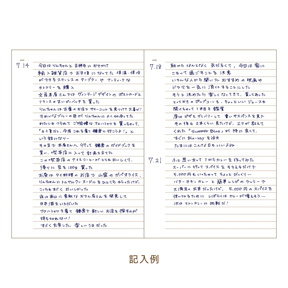 Daigo Easy 2026 Planner - B7 and B6 - Image 13