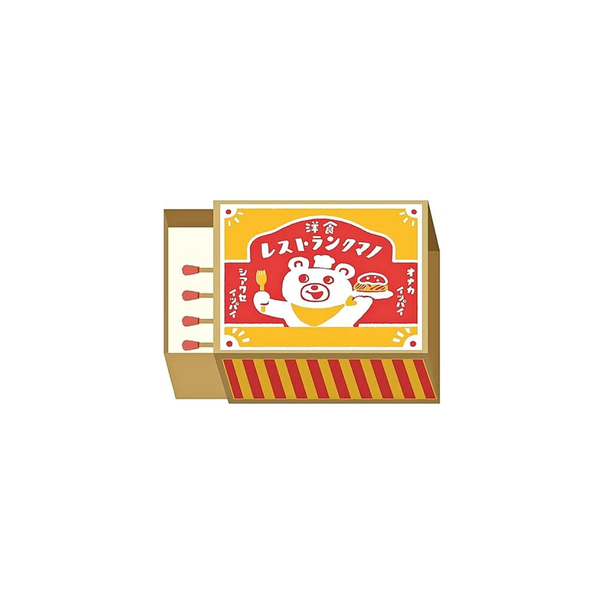 Furukawa Shiko Matchbox Memo Pad - Image 12