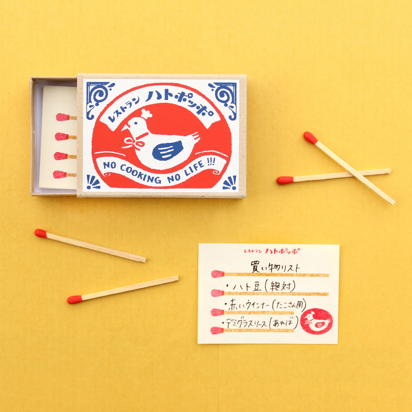 Furukawa Shiko x Retro Printing JAM - Retro Matchbox Memo Notes - Image 2