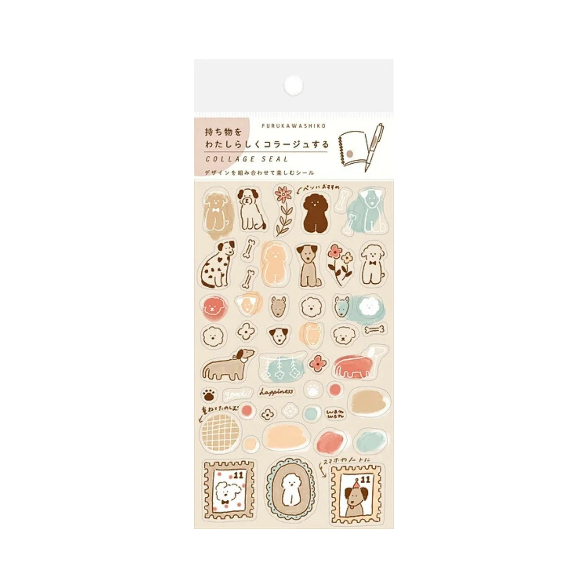 Furukawa Watashi Biyori Transparent Planner Stickers - Image 11