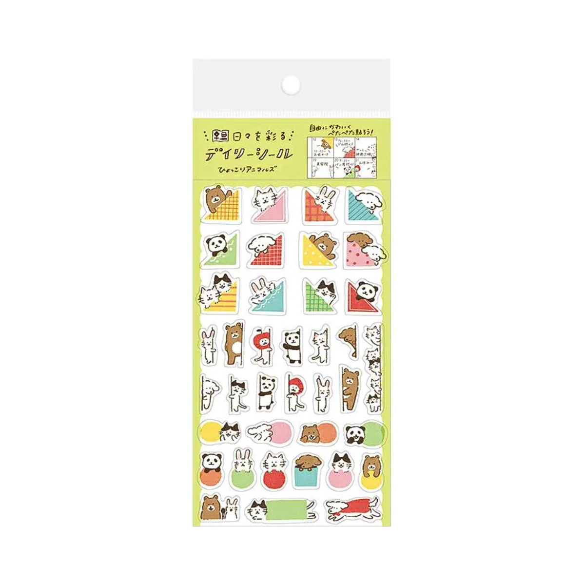Furukawa Watashi Biyori Transparent Planner Stickers - Image 3