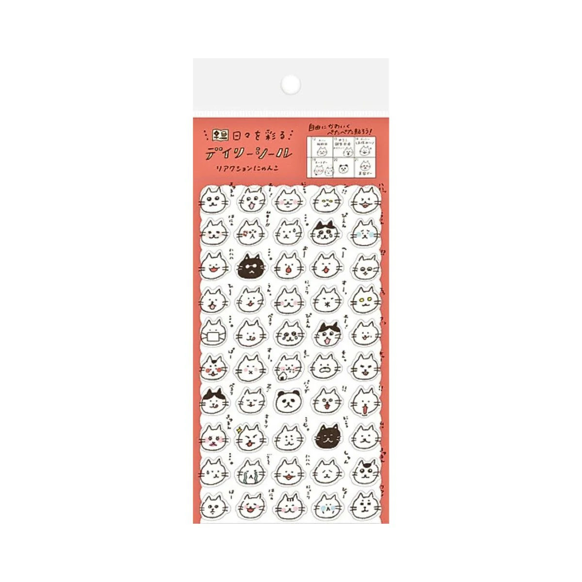 Furukawa Watashi Biyori Transparent Planner Stickers - Image 6