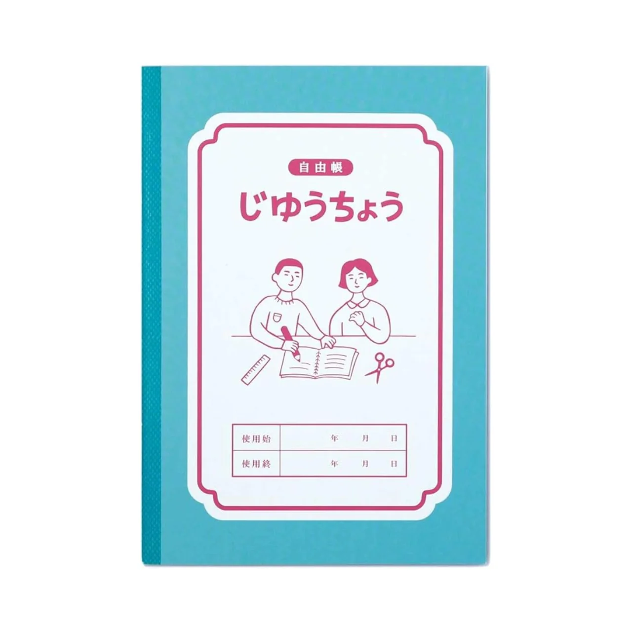 Hightide Free Notebook B6 - Image 2