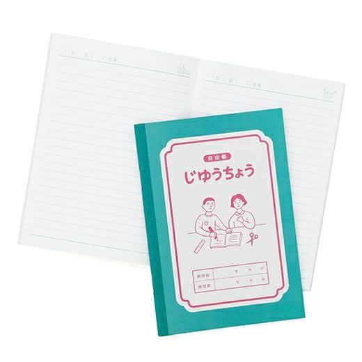Hightide Free Notebook B6 - Image 9