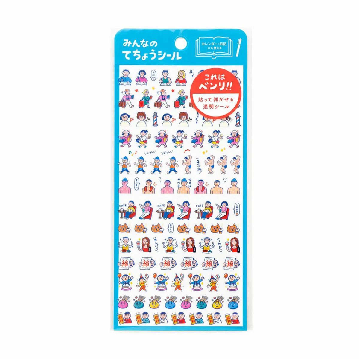 Hightide New Retro Diary Sticker - Image 6