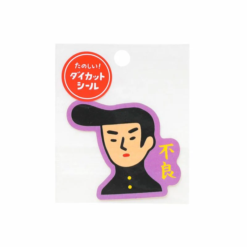 Hightide New Retro Die-Cut Stickers - Image 14
