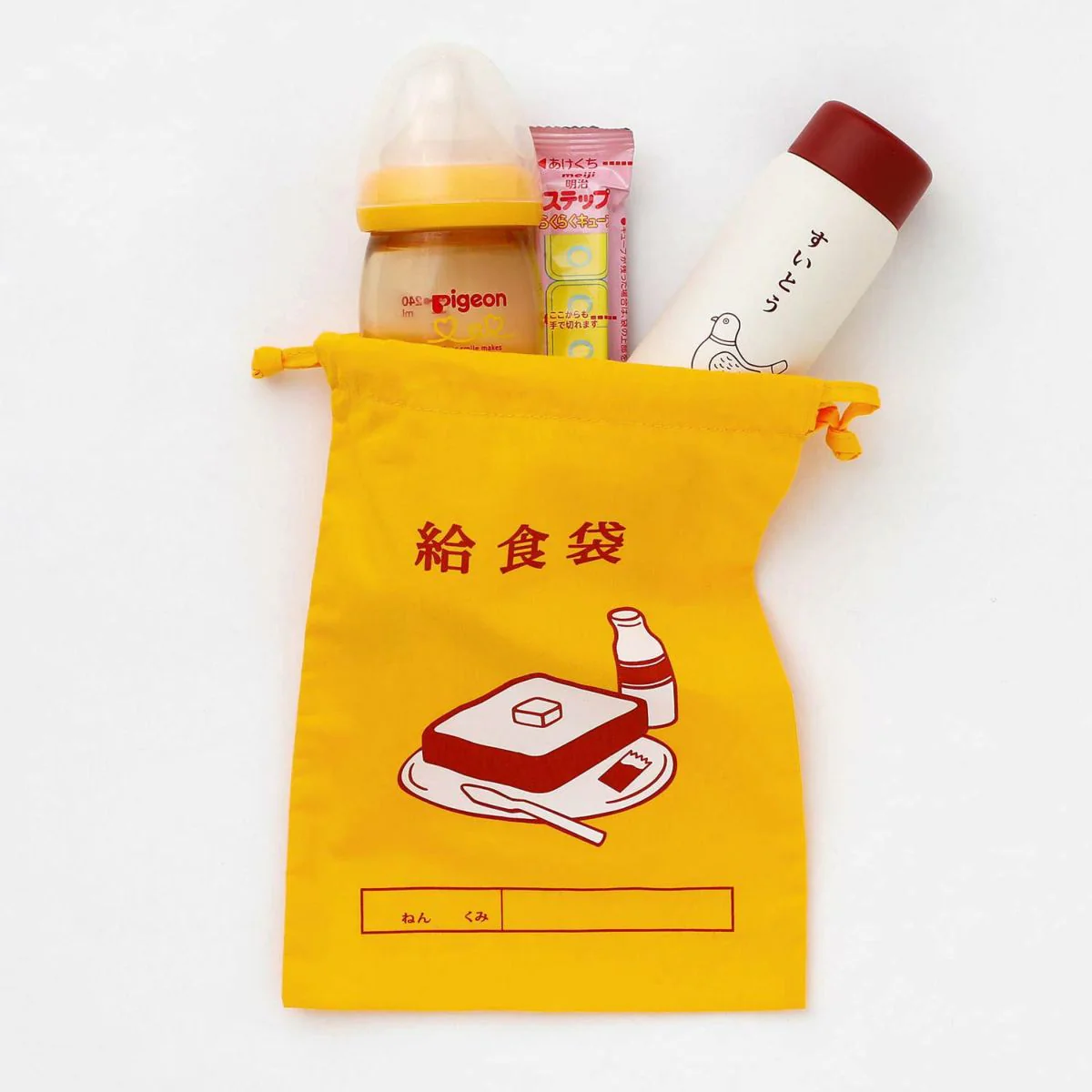 Hightide New Retro Drawstring Bag - Image 13
