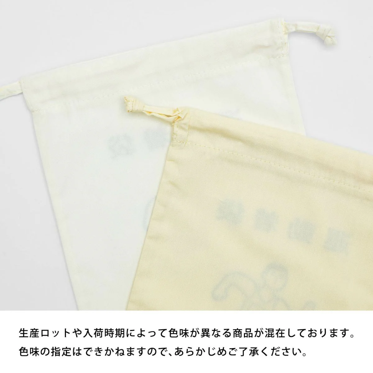 Hightide New Retro Drawstring Bag L - Image 9