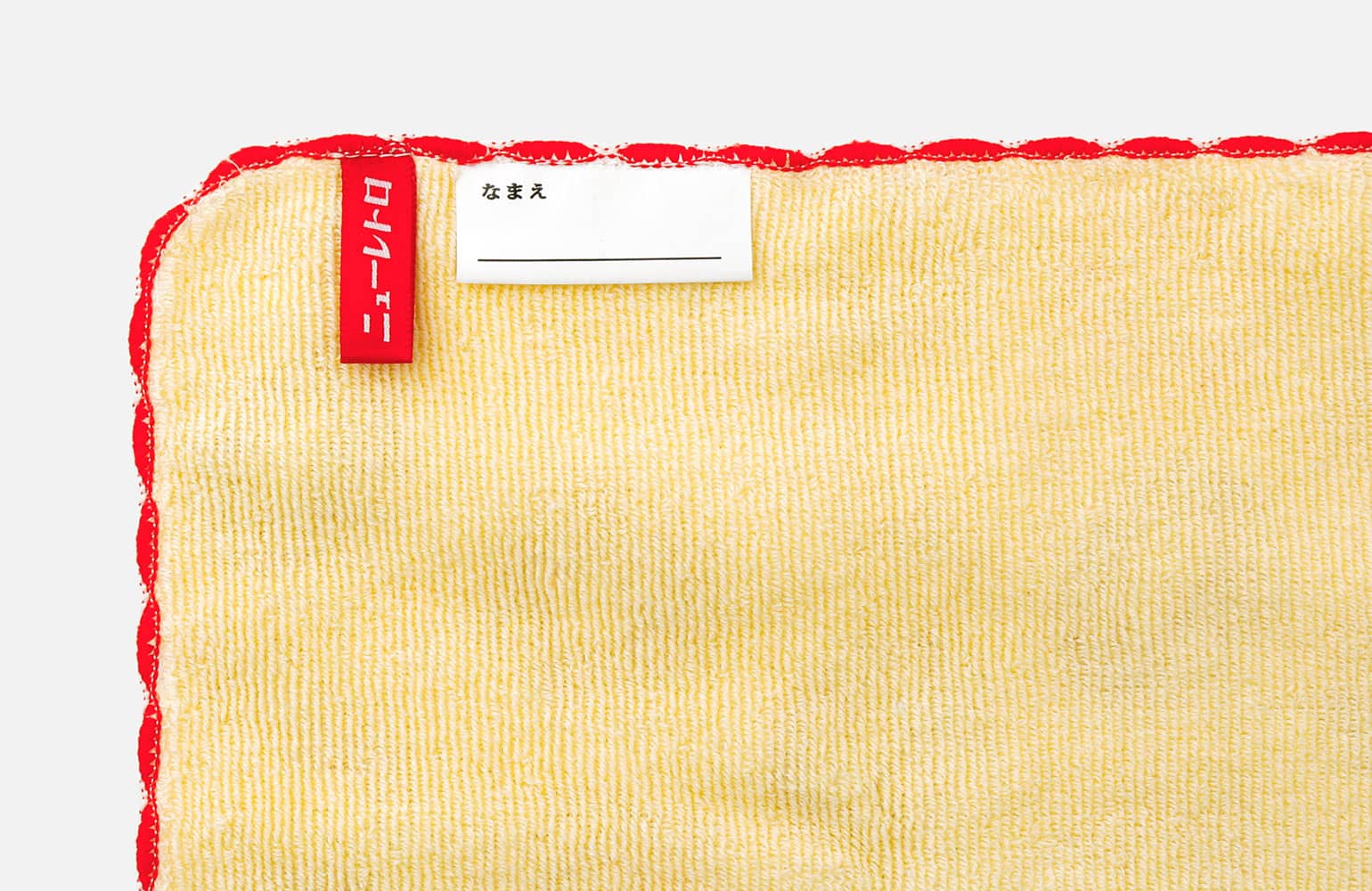 Hightide New Retro Good Child Mini Towel - Image 18