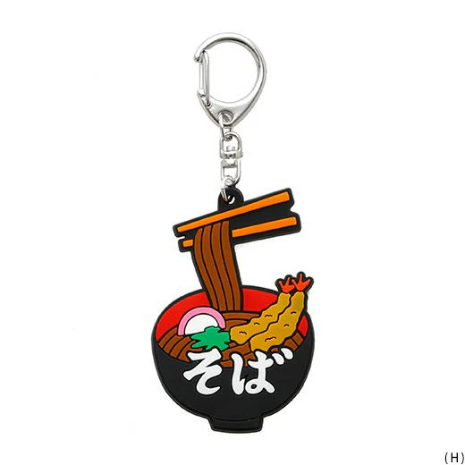 Hightide Rubber Keychain - Image 18