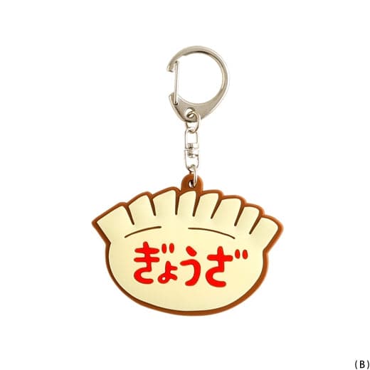 Hightide Rubber Keychain - Image 4