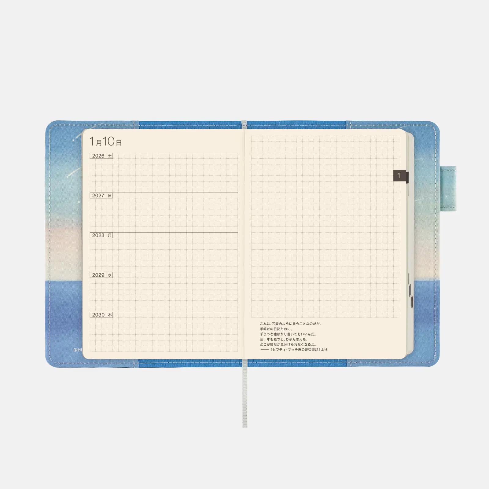 Hobonichi Hiroko Kubota: The Sea’s Dream at Dawn [5-Year Techo Cover] - Image 8