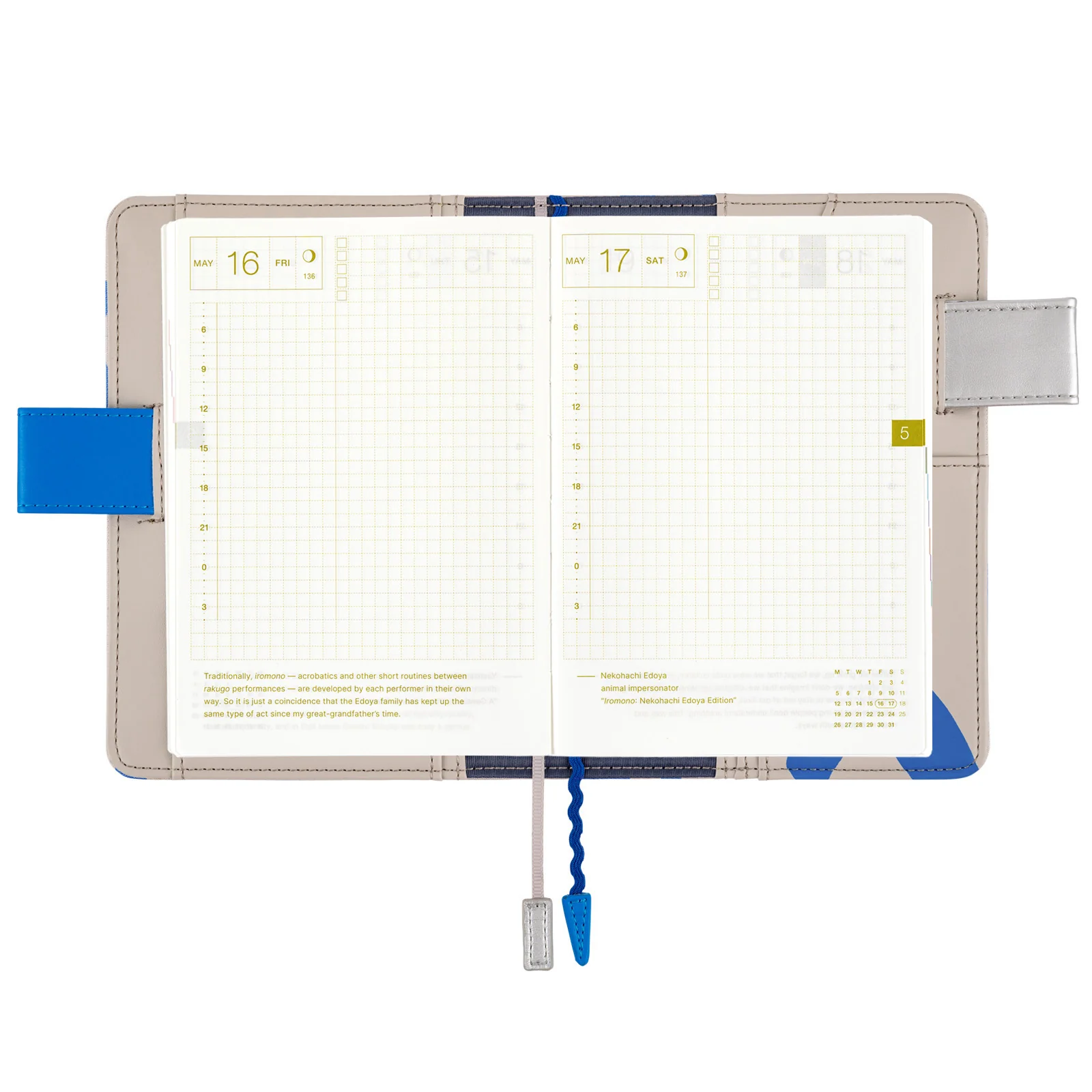 Hobonichi 2025 A6 Planner Cover (2025 Release) [PAMM: Thanks Sea] - Image 2
