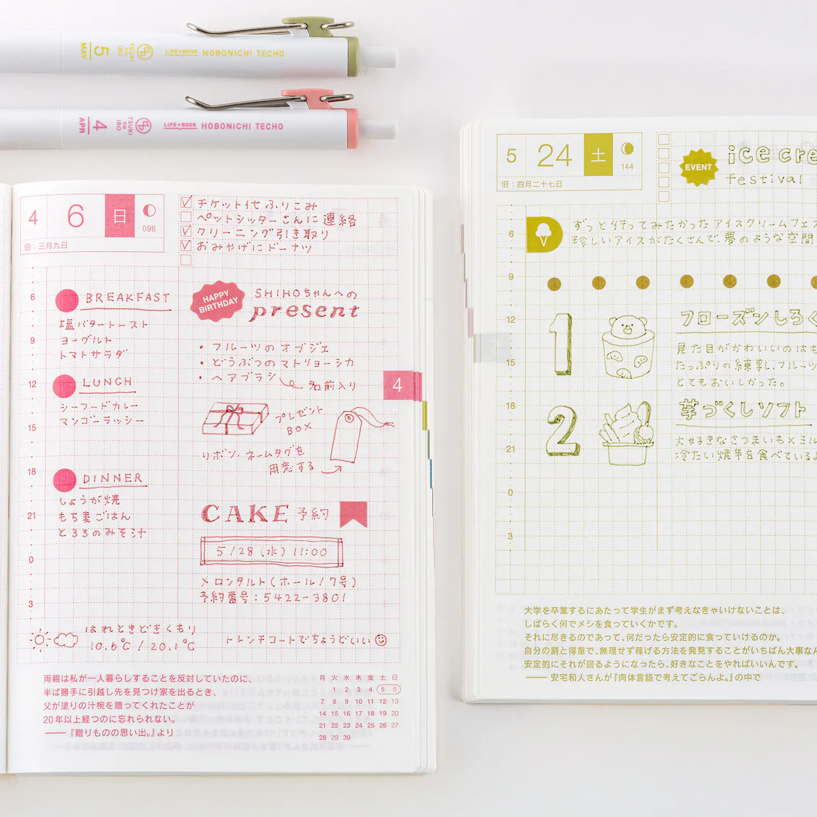 Hobonichi 2026 Accessories: TSUKI no IRO: Uniball One Set of 6 with Case - Image 9
