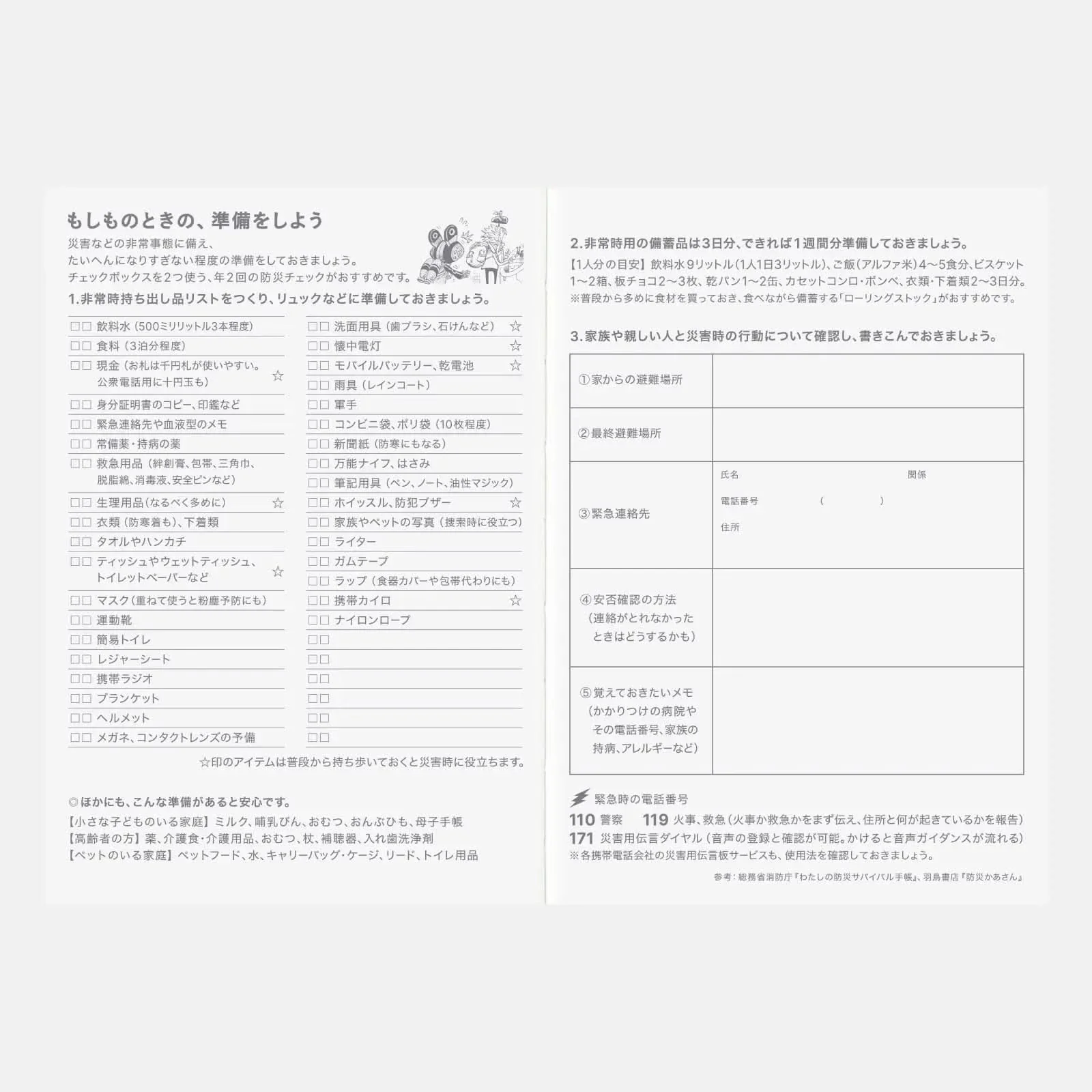 Hobonichi 2026 Japanese Original Book - One Piece Edition [A6/Jan Start/Mon Start] - Image 12