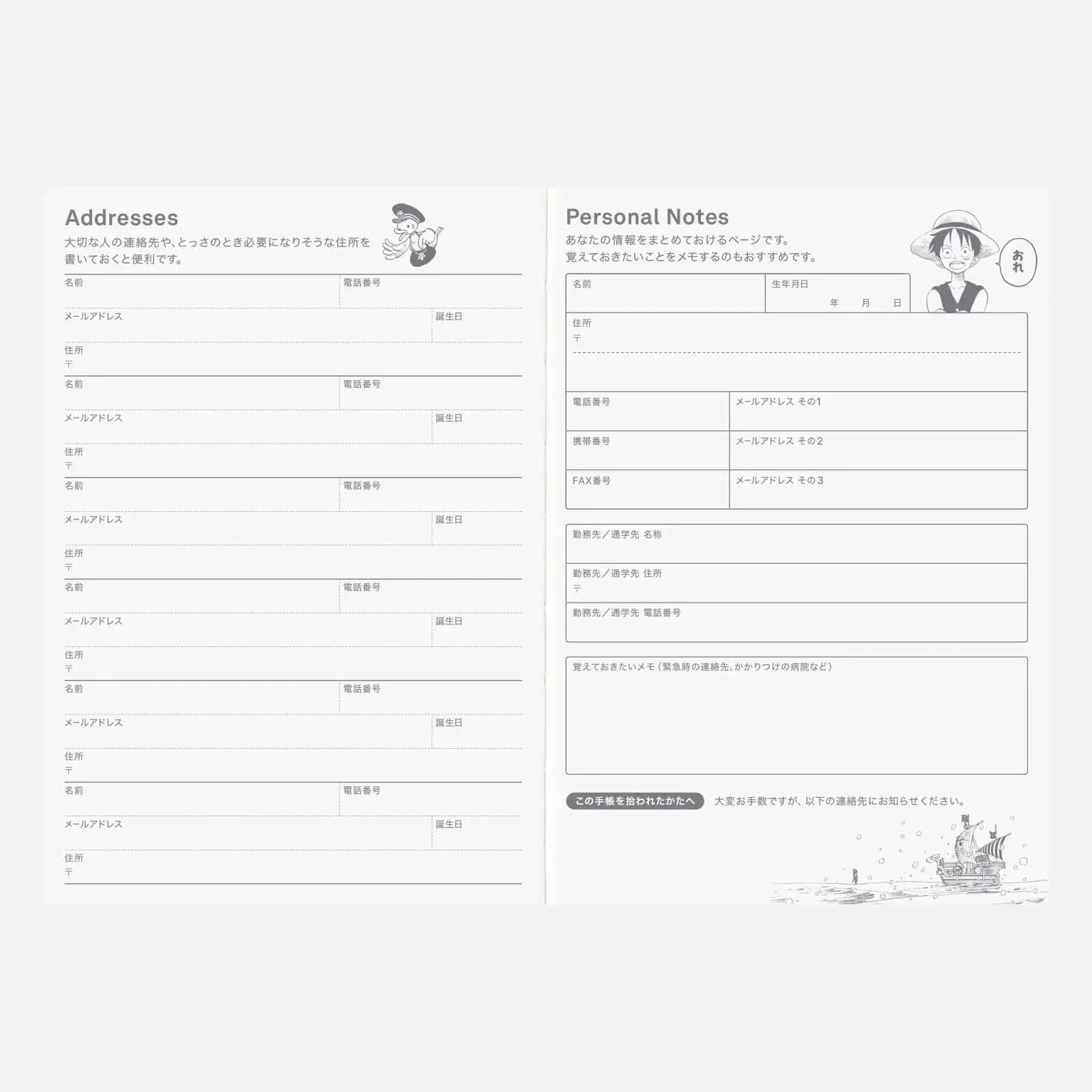 Hobonichi 2026 Japanese Original Book - One Piece Edition [A6/Jan Start/Mon Start] - Image 14