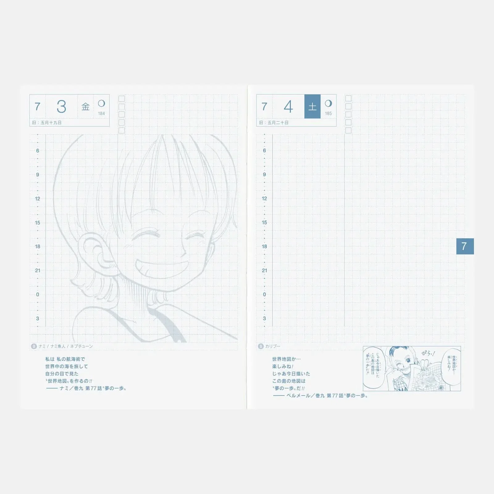 Hobonichi 2026 Japanese Original Book - One Piece Edition [A6/Jan Start/Mon Start] - Image 6
