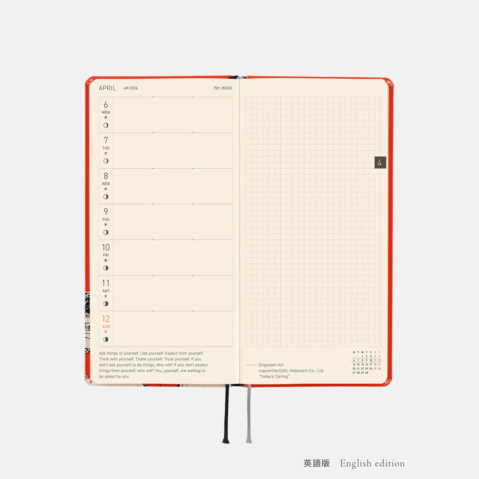 Hobonichi 2026 Weeks (Eng): One Piece Magazine - Straw Hat Luffy (Red) - Image 8