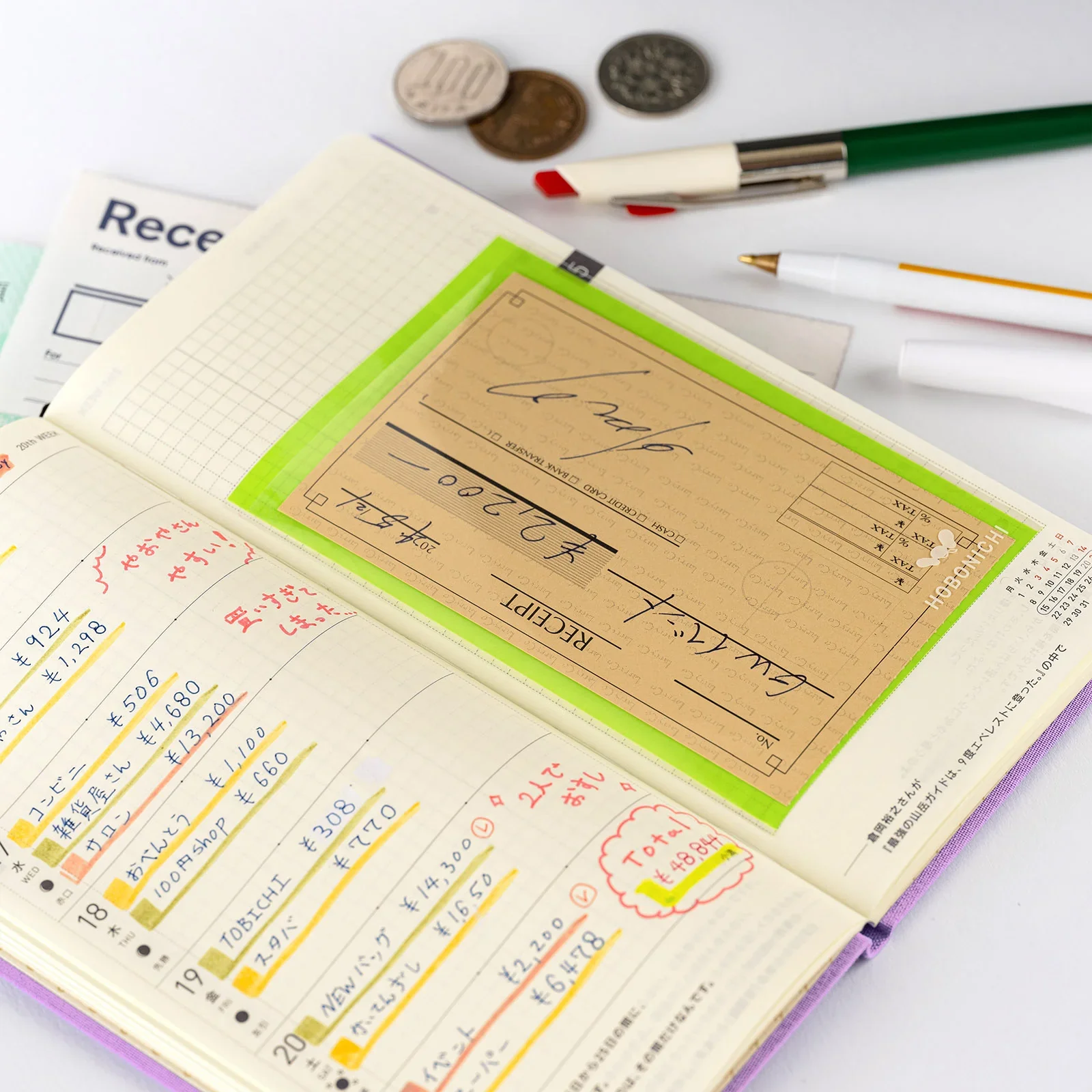 Hobonichi Add-on Pocket - Image 6