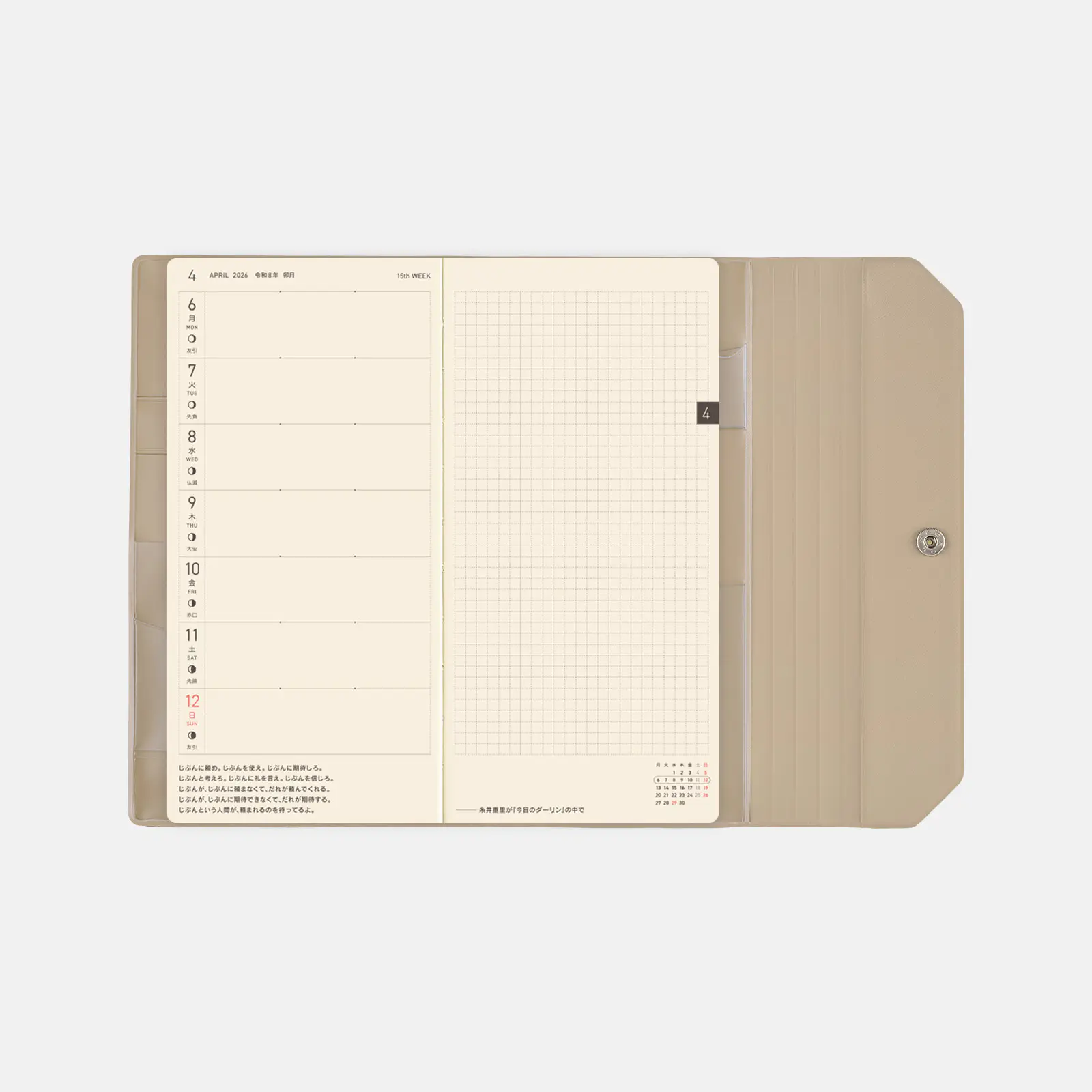 Hobonichi 2026 Weeks Planner Cover: Alettone - Gray - Image 7