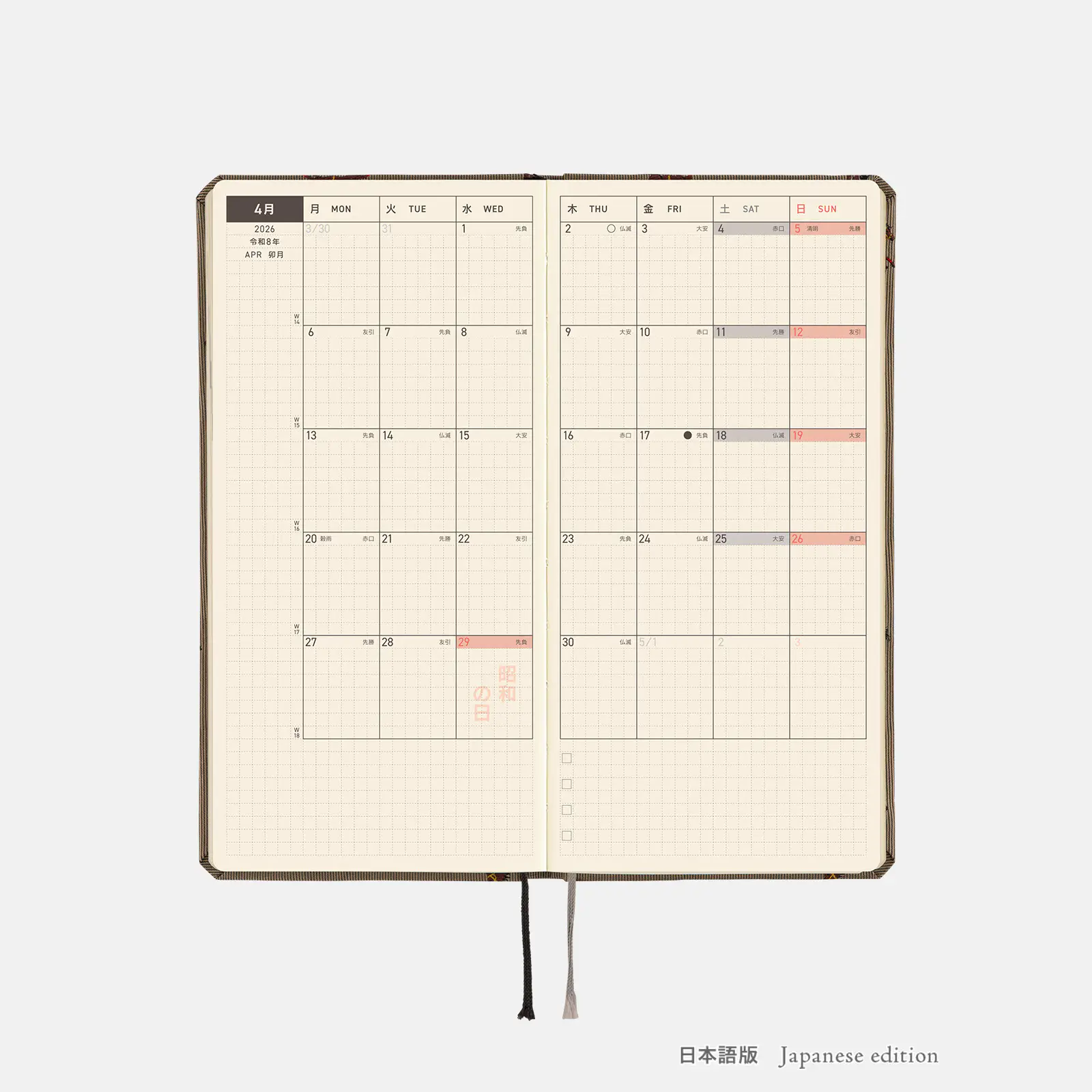 Hobonichi 2026 Weeks Mega: Bow & Tie - Galloping Horses - Image 9