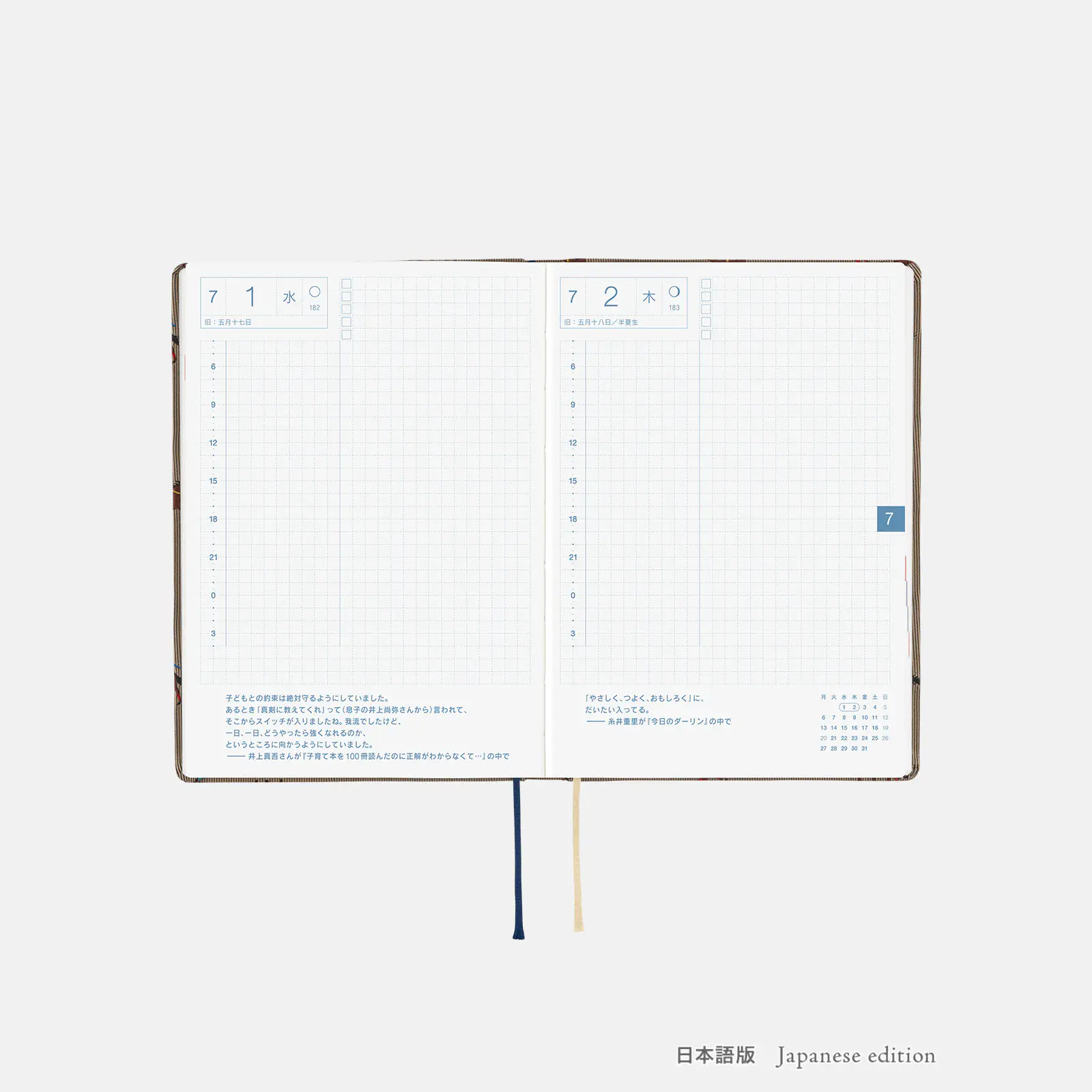 Hobonichi HON A6 2026 Planner: Bow & Tie - Galloping Horses - Image 10