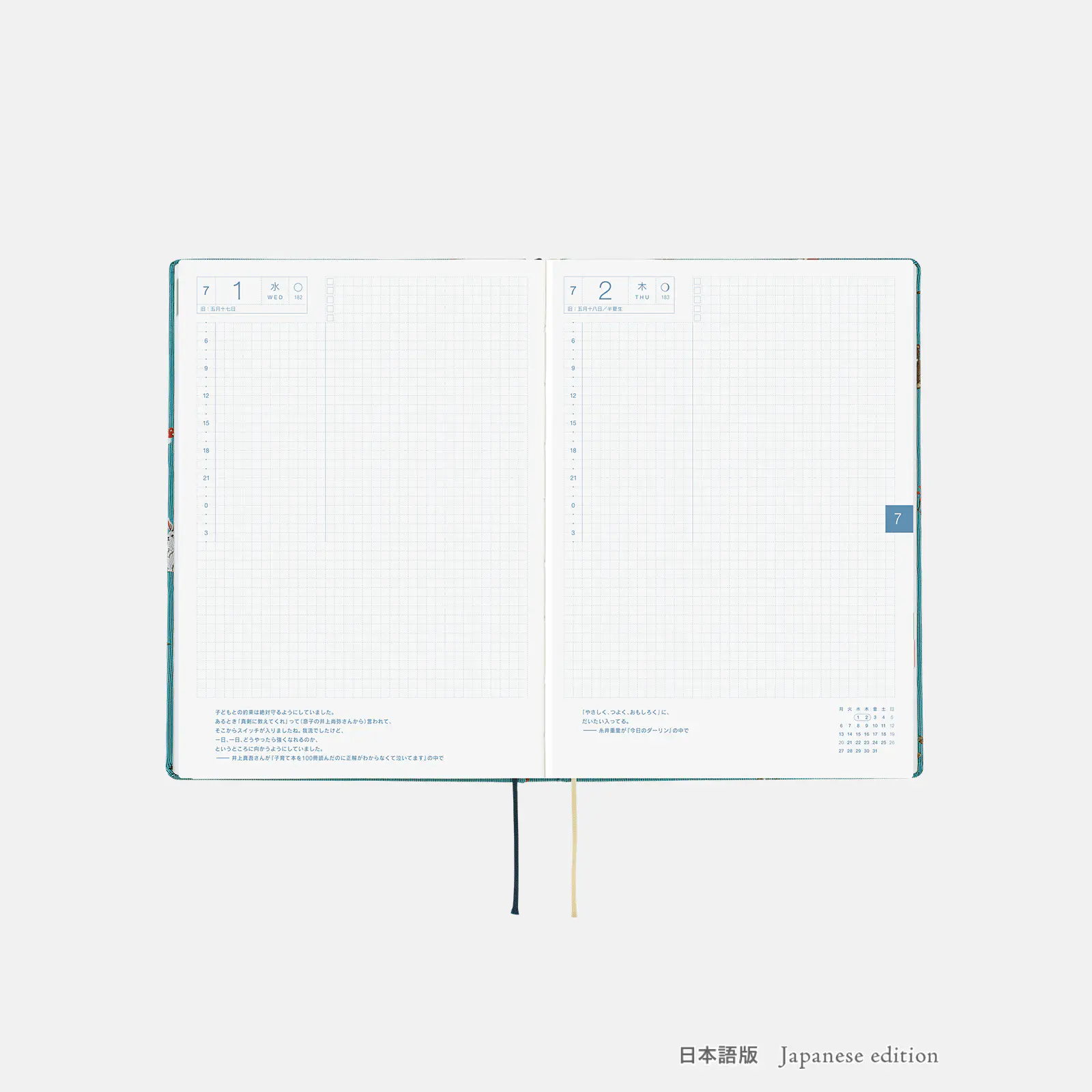 Hobonichi HON A5 2026 Planner: Bow & Tie - In the Forest - Image 12