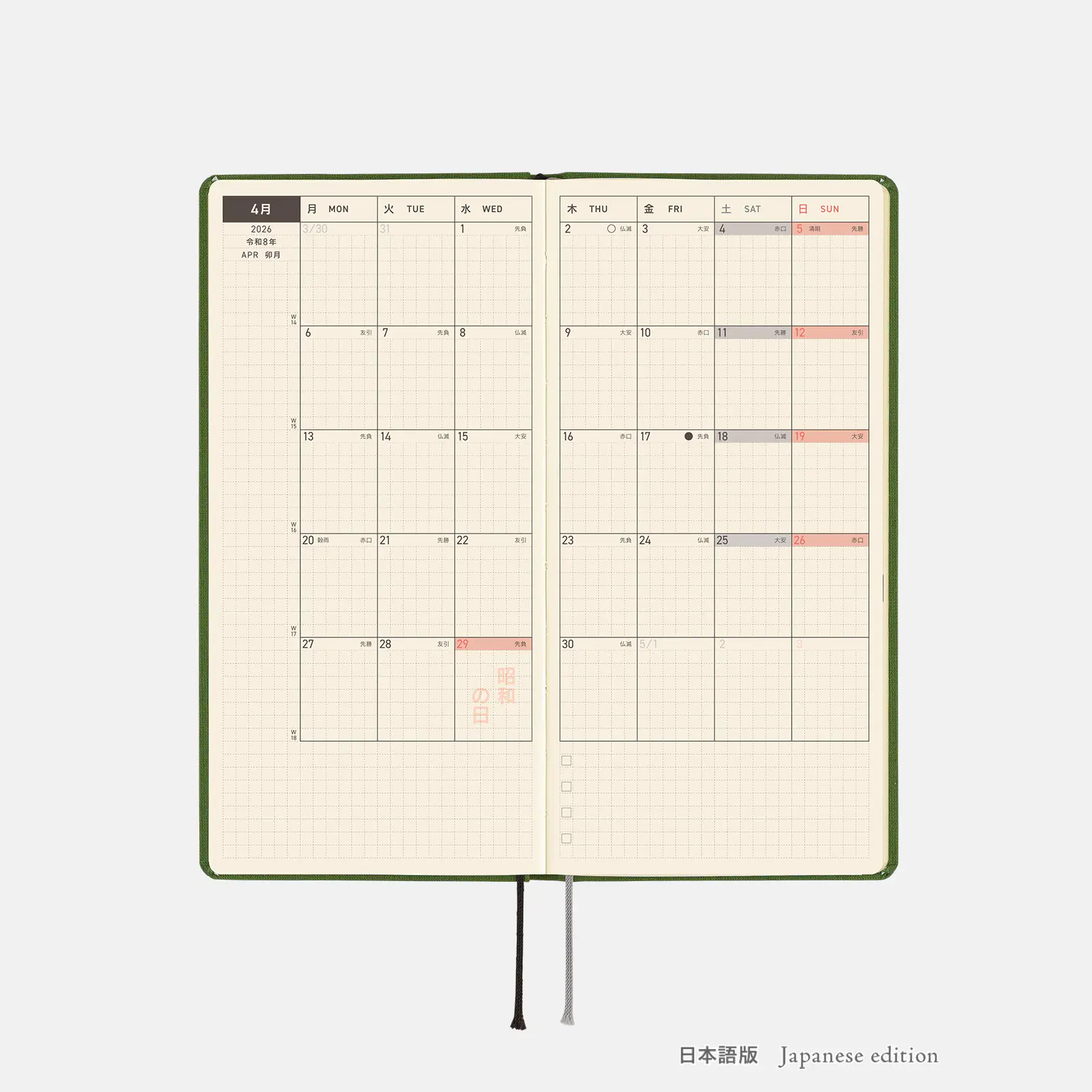 Hobonichi 2026 Weeks: Colors - Antique Green - Image 9