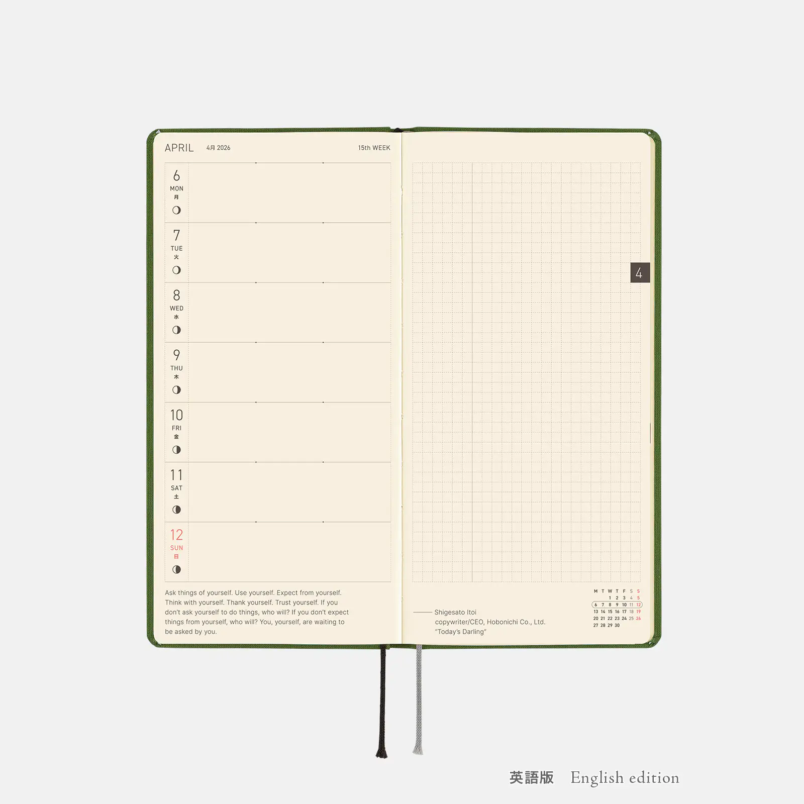 Hobonichi 2026 Weeks Mega: Colors - Antique Green - Image 7