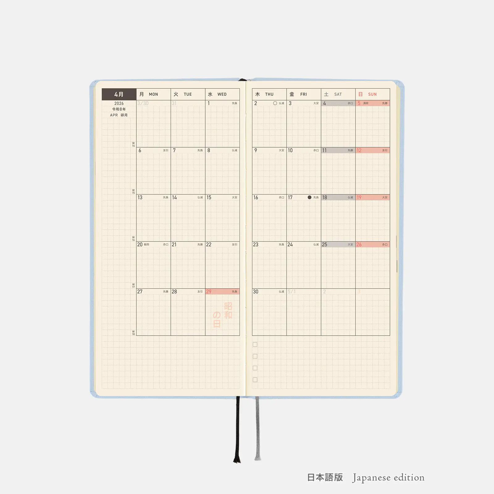 Hobonichi 2026 Weeks Mega: Colors - Sky Mist - Image 10