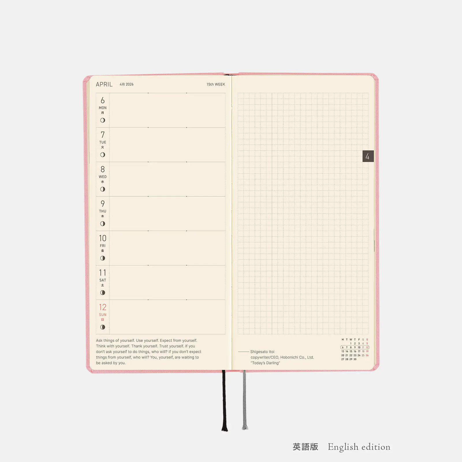 Hobonichi 2026 Weeks: Colors - Strawberry Milk - Image 7