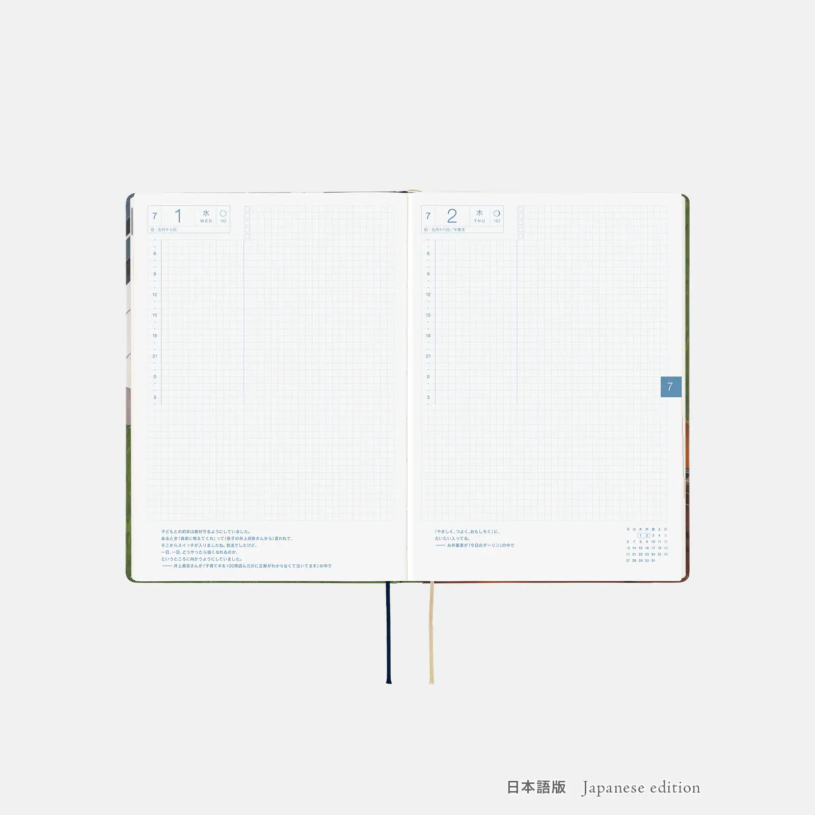 Hobonichi HON A5 2026 Planner: Hiroko Kubota - Waiting on the Chord - Image 12