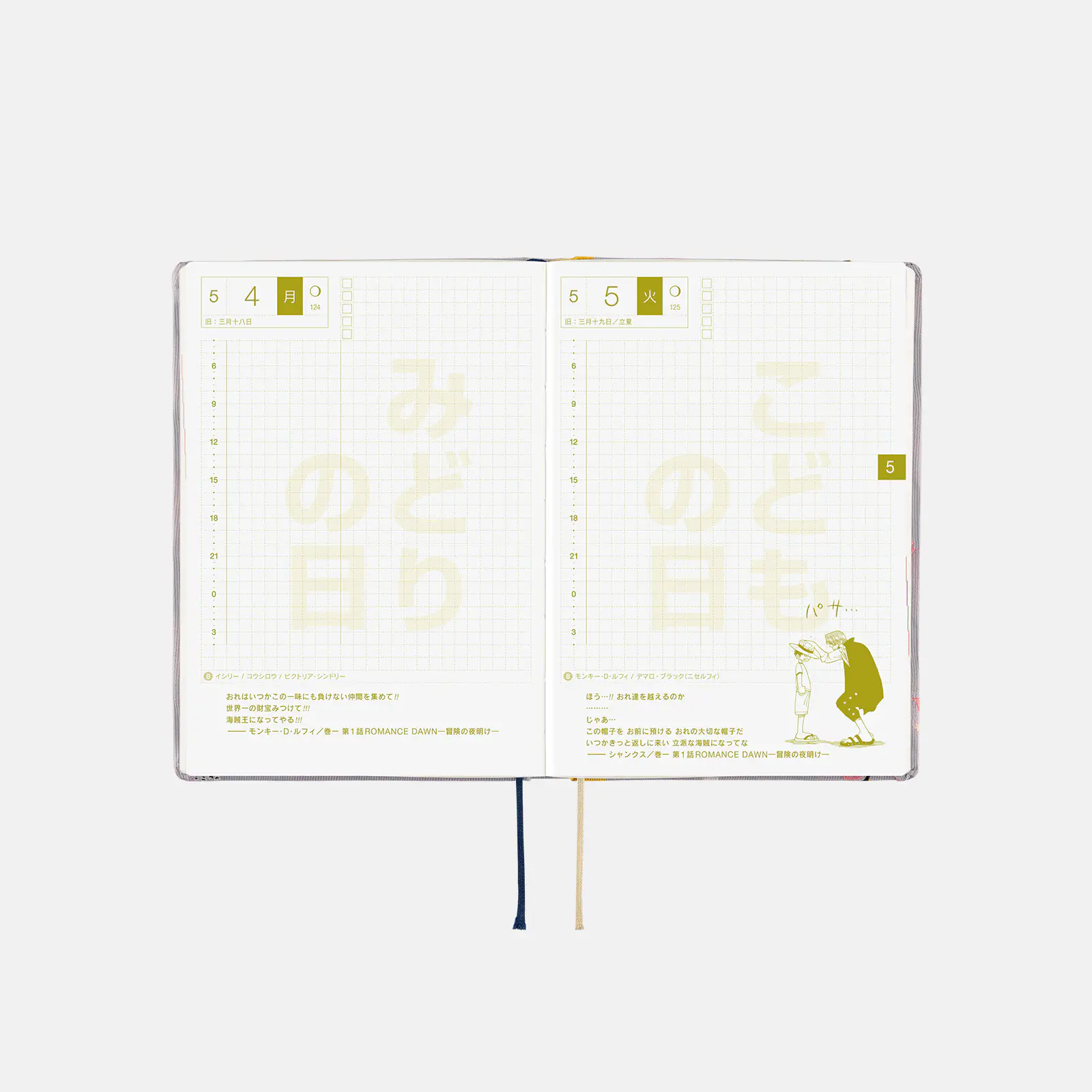 Hobonichi HON 2026 A6 Planner [Japanese]: One Piece Magazine - Hiriluk’s Cherry Blossoms - Image 8