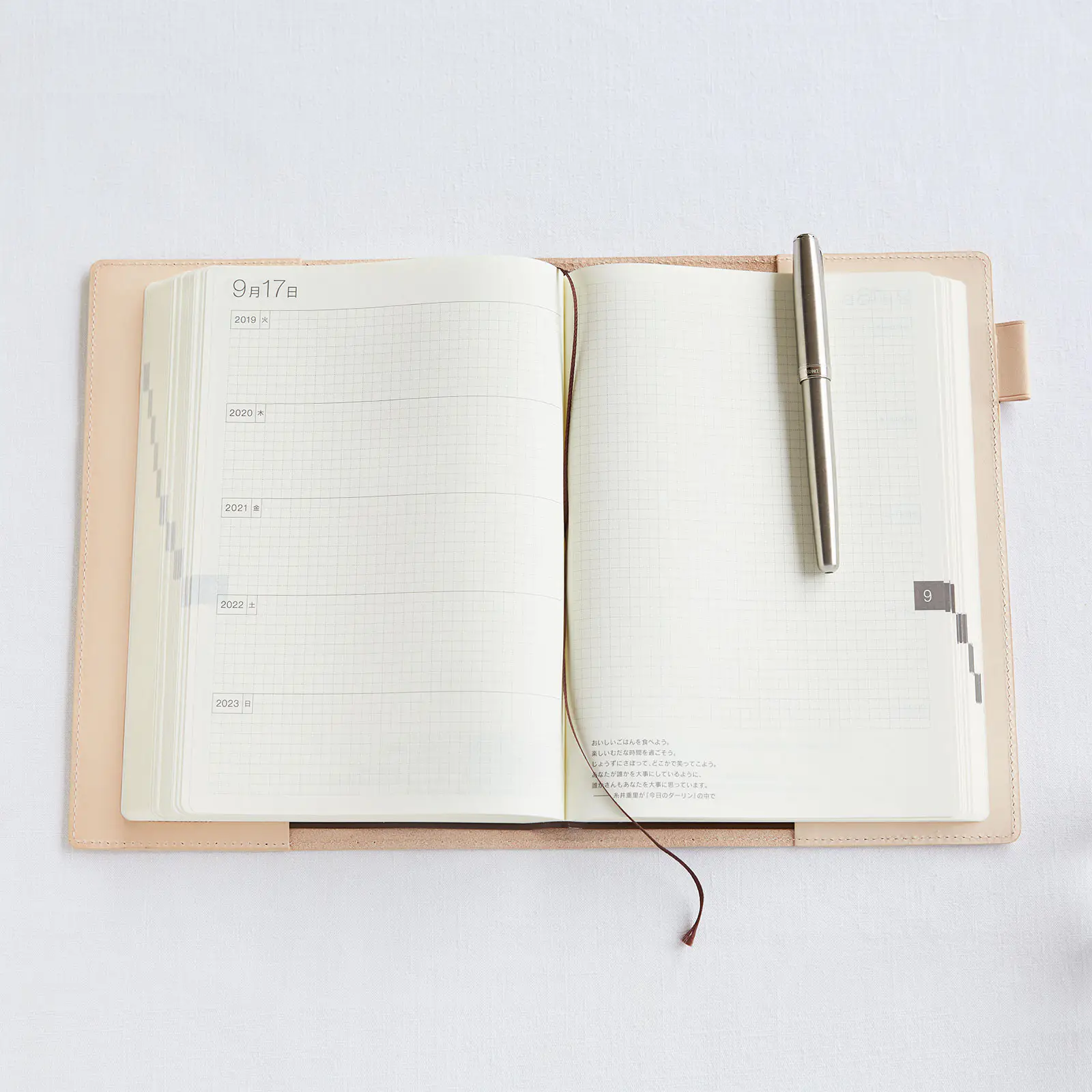 Hobonichi A5 Large 5-Year Techo Leather Cover (Natural) - Image 2