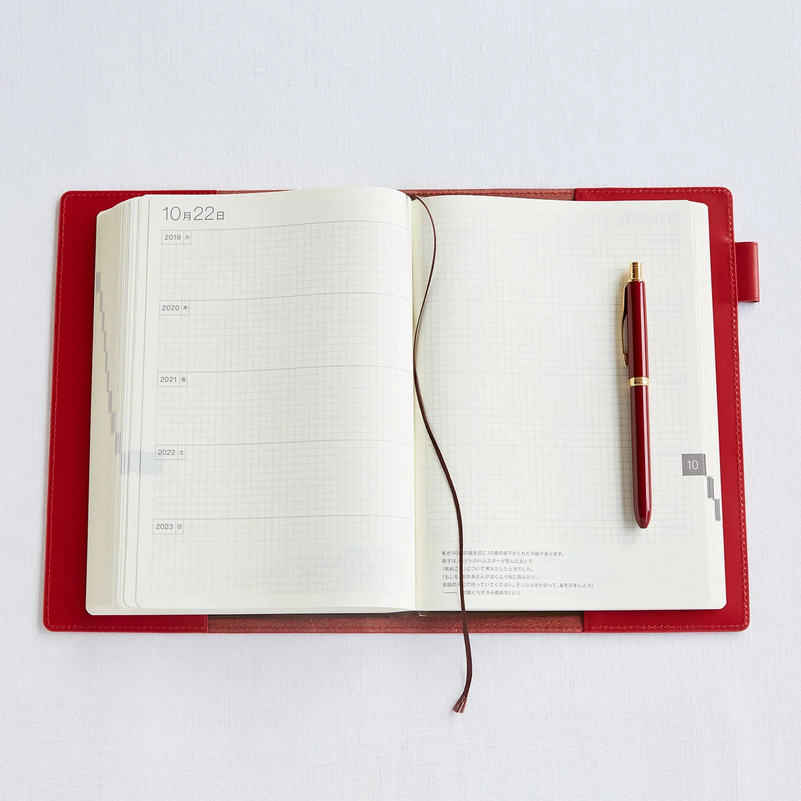 Hobonichi A5 Large 5-Year Techo Leather Cover (Red) - Image 2