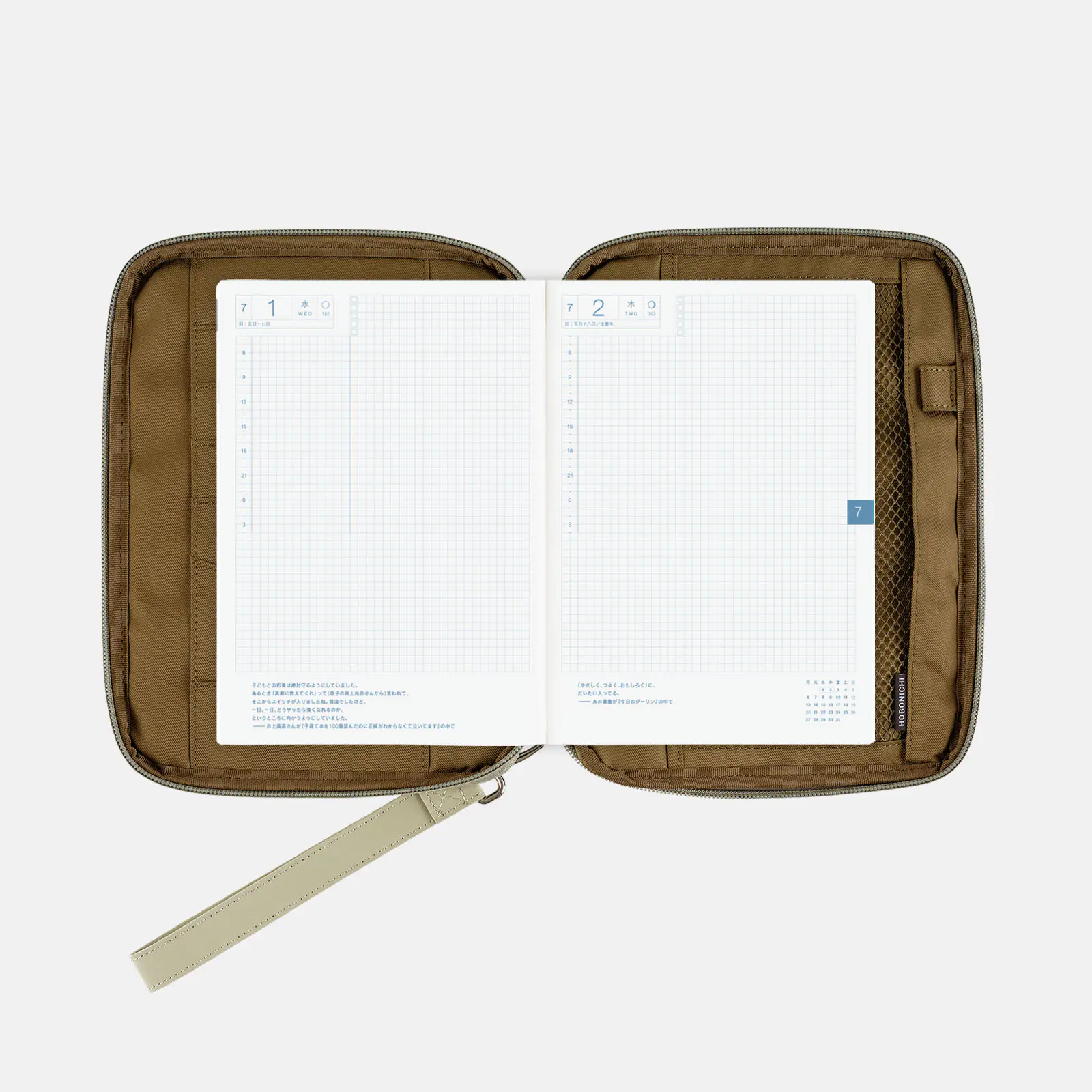 Hobonichi 2026 A5 Cousin Cover: Quilt - Image 8