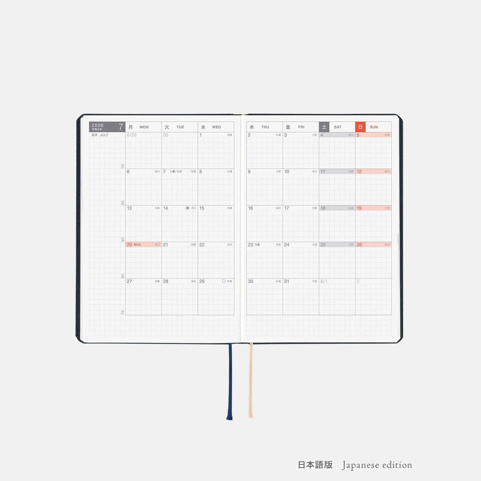 Hobonichi HON A6 2026 Planner: Slash (Navy) - Image 10