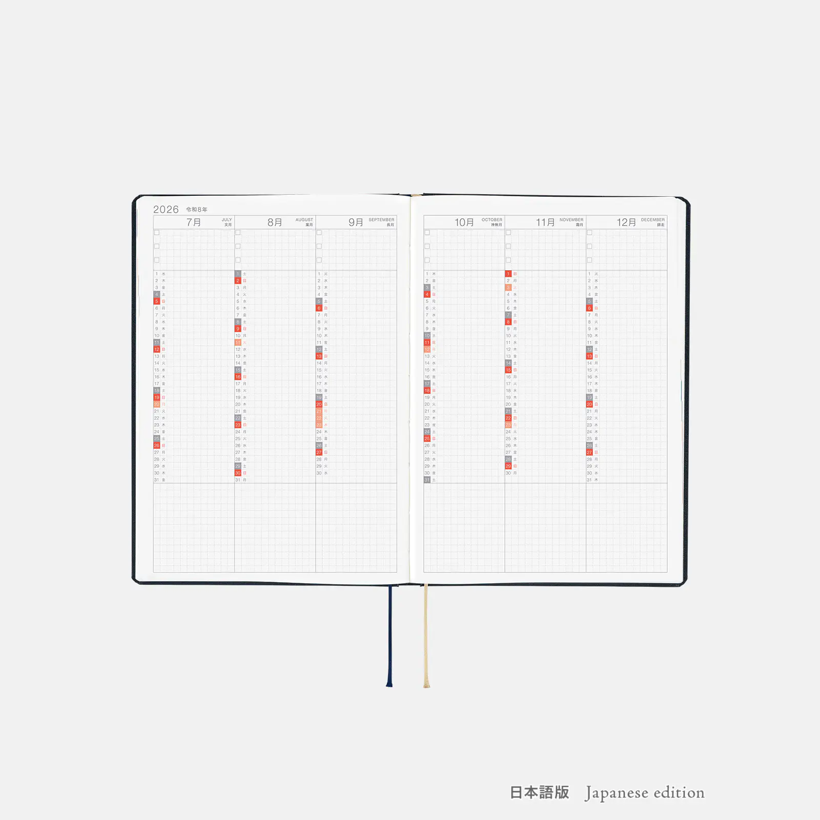 Hobonichi HON A5 2026 Planner: Slash (Navy) - Image 13
