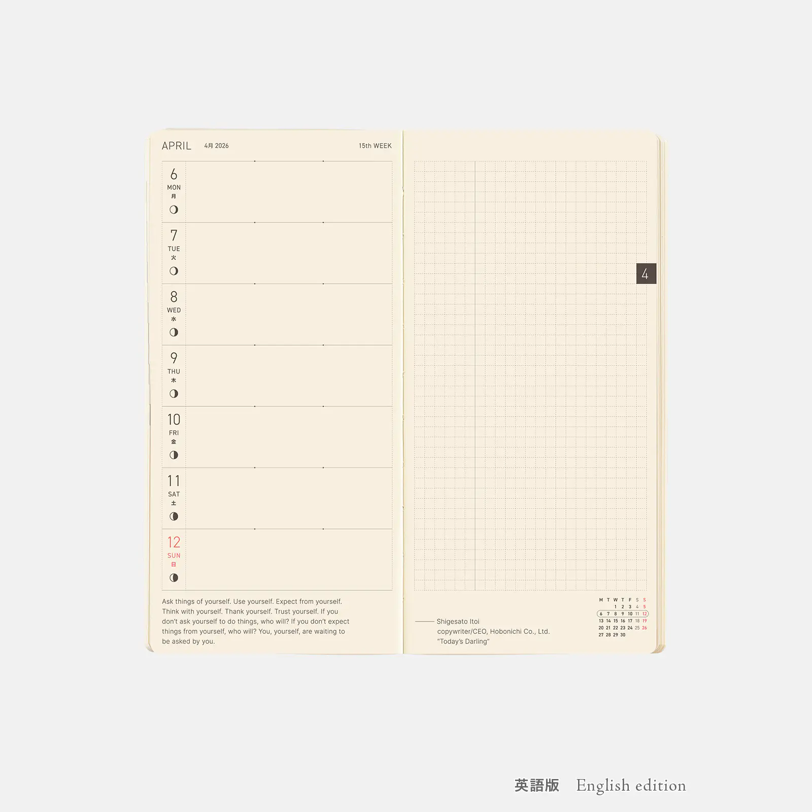Hobonichi 2026 Weeks Mega: Sneaker - Tomato Red - Image 7
