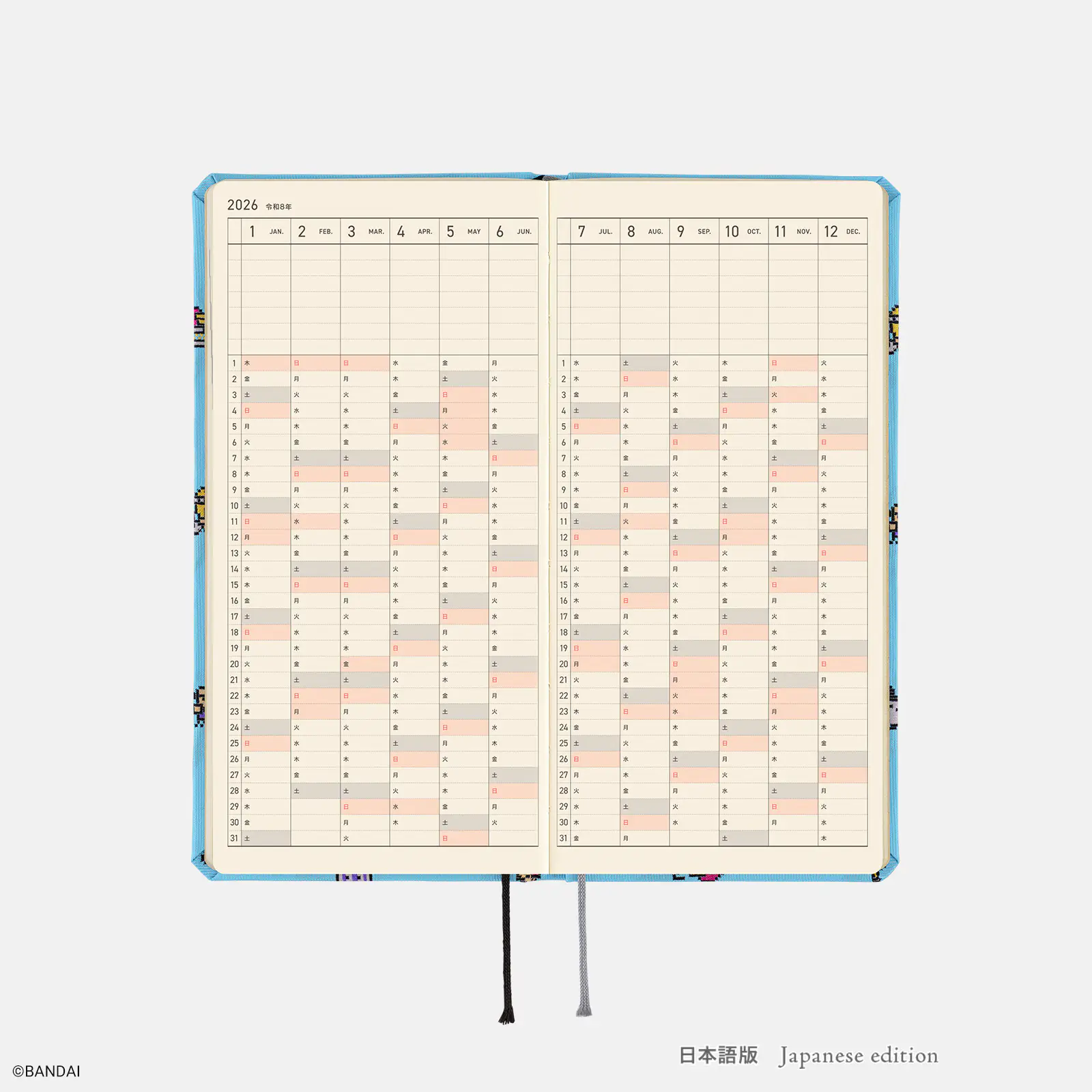 Hobonichi 2026 Weeks: Tamagotchi - Our Tamagotchi - Image 12