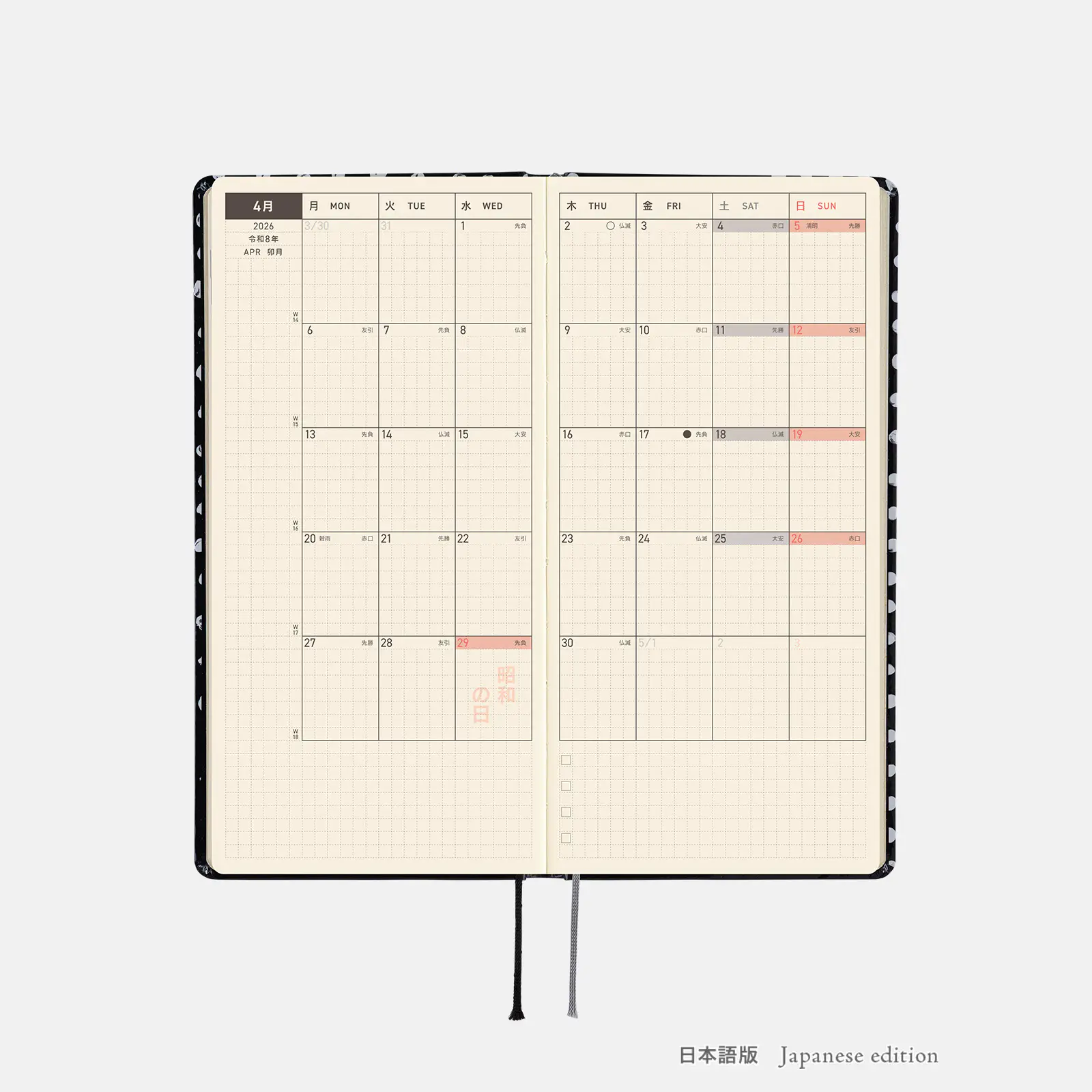 Hobonichi 2026 Weeks: Makoto Matsubayashi - Dot - Image 10