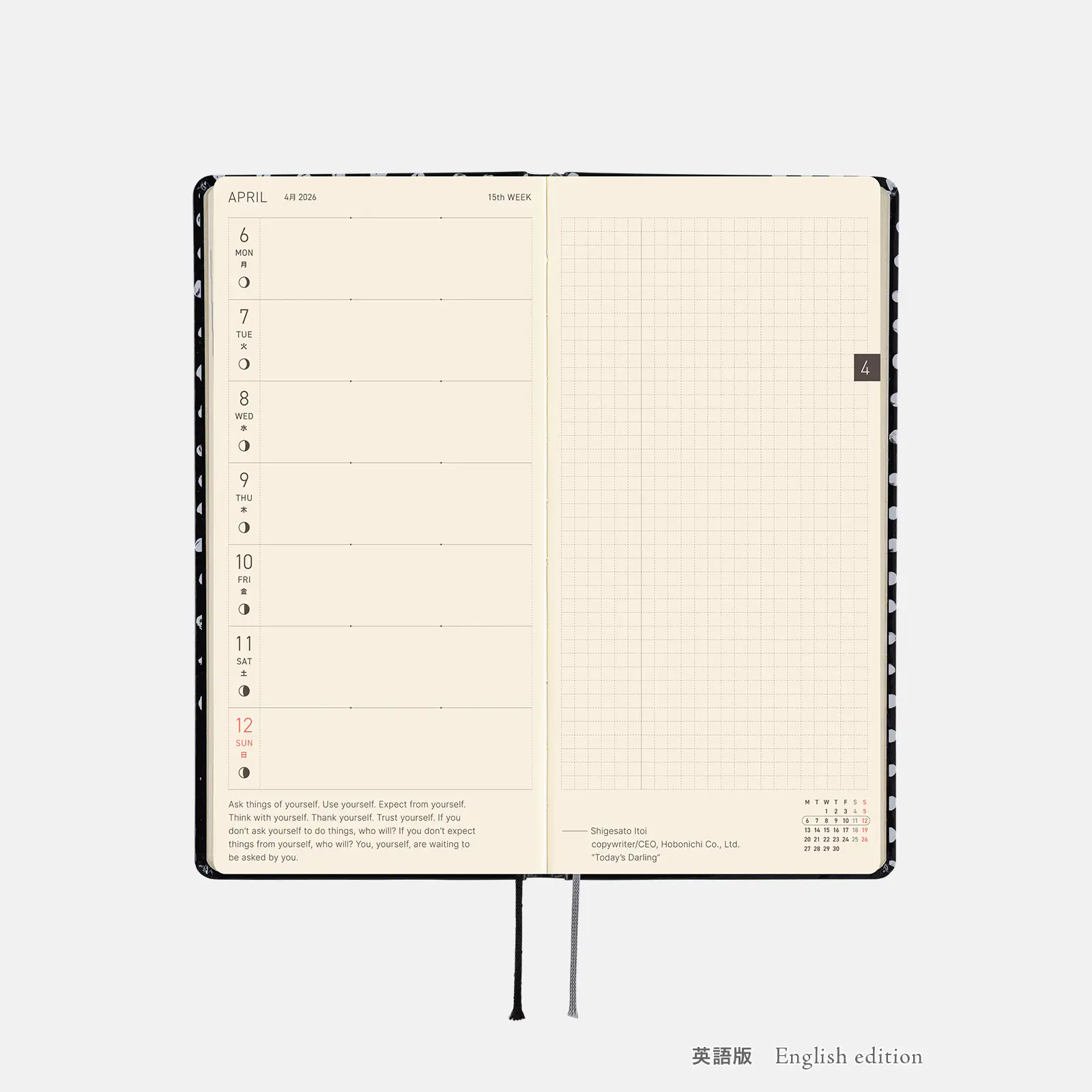 Hobonichi 2026 Weeks: Makoto Matsubayashi - Dot - Image 8