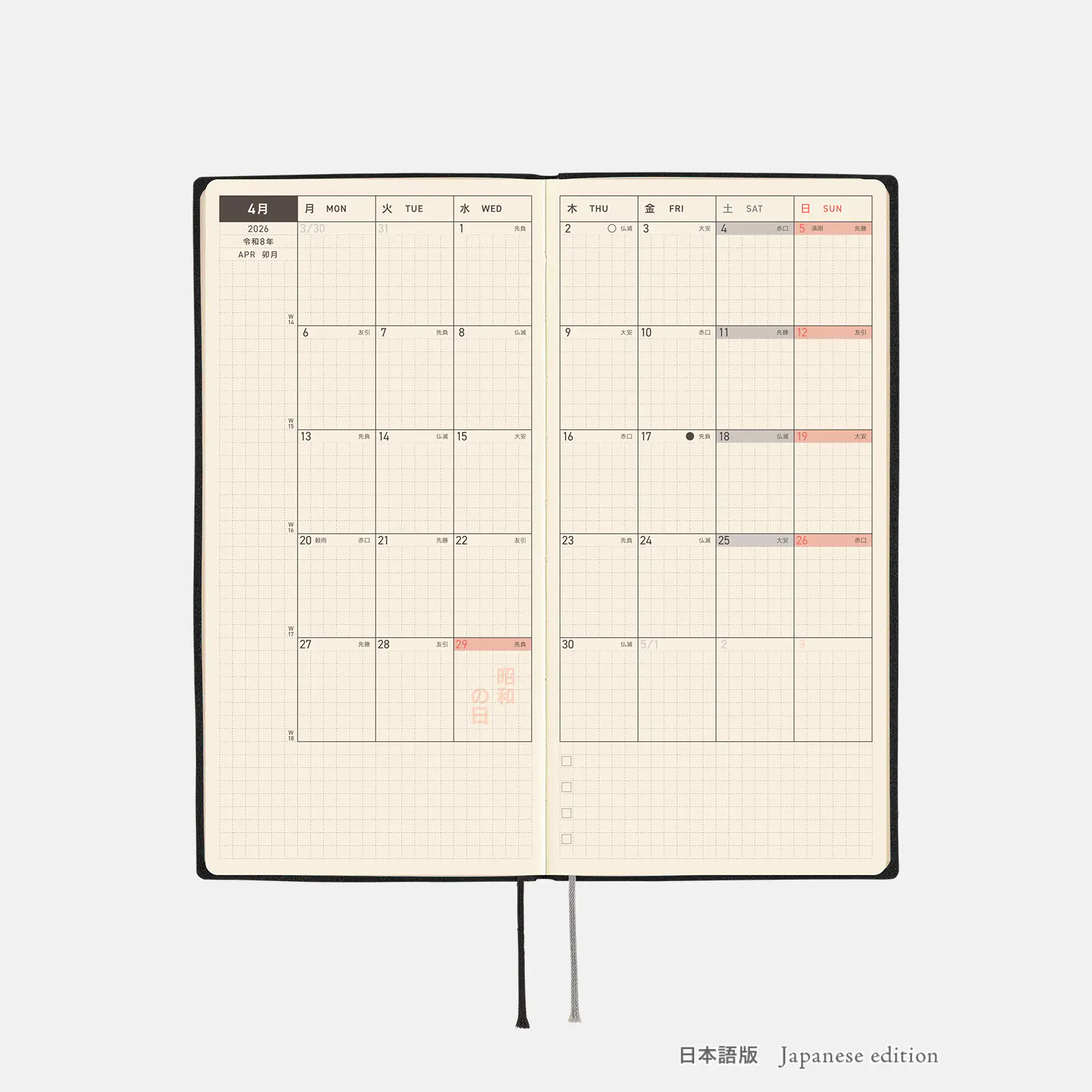 Hobonichi 2026 Weeks: White Line - Black - Image 7