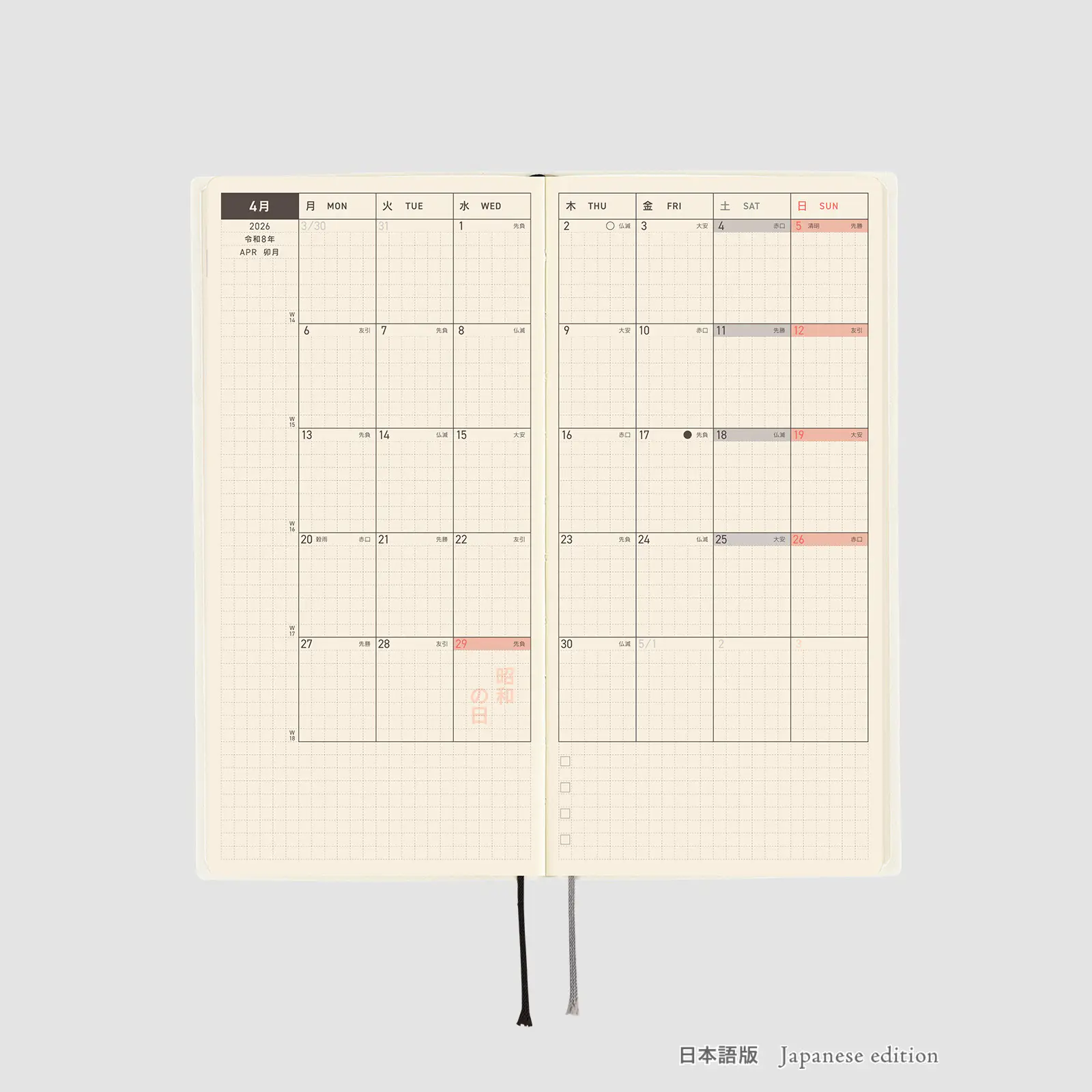 Hobonichi 2026 Weeks: White Line - Ivory - Image 10