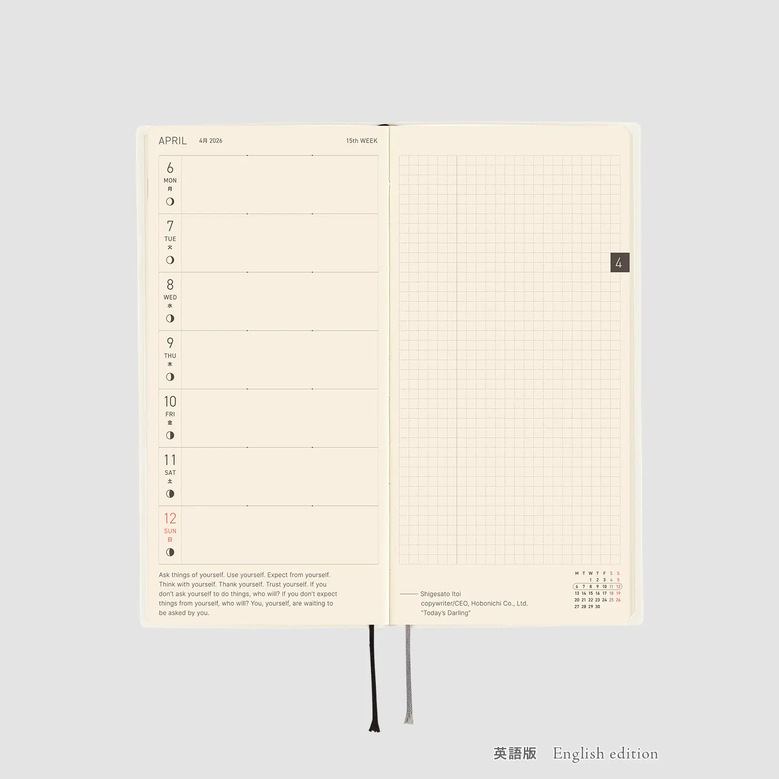 Hobonichi 2026 Weeks: White Line - Ivory - Image 8