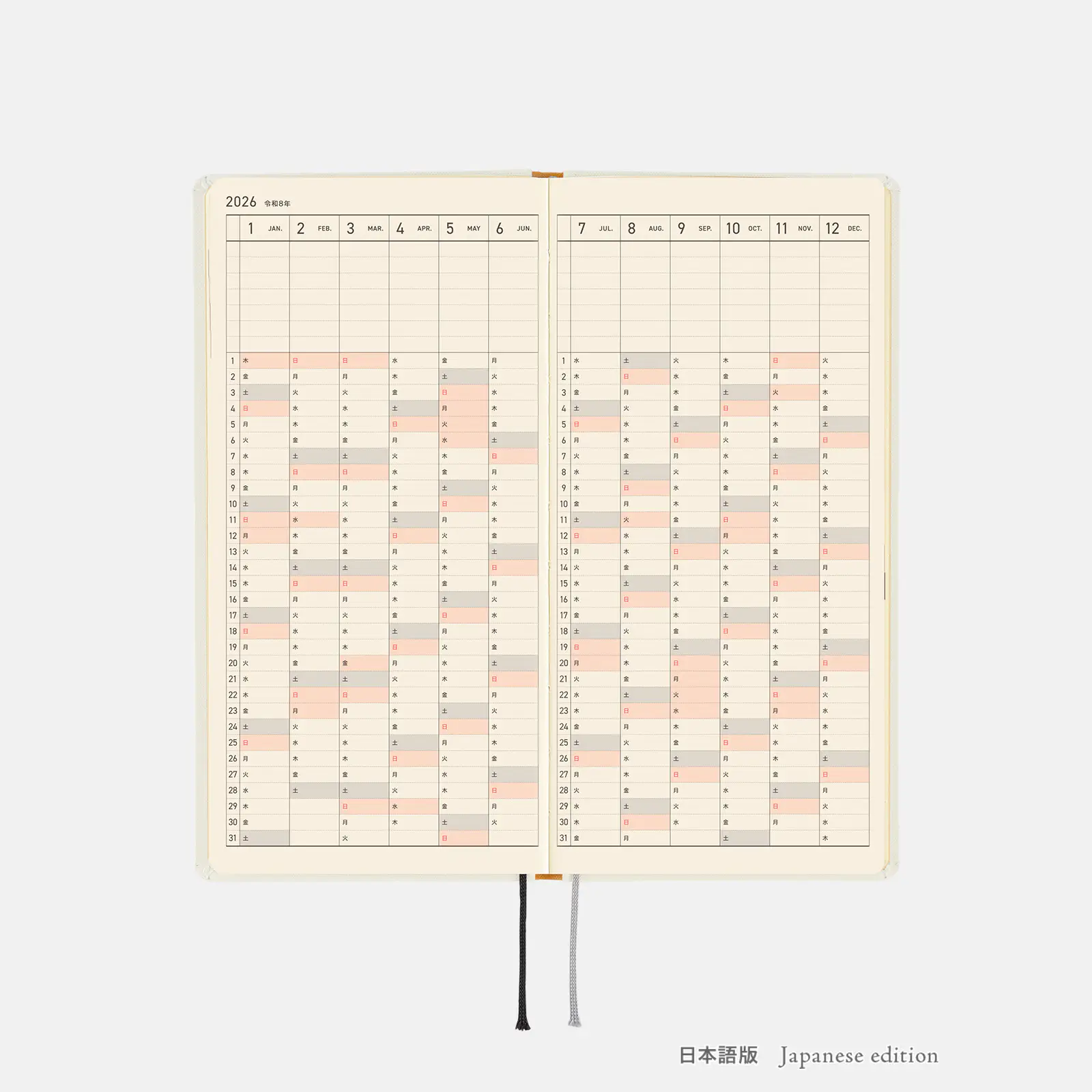 Hobonichi 2026 Weeks: Yuichi Inoue - Amenimo Makezu - Image 12